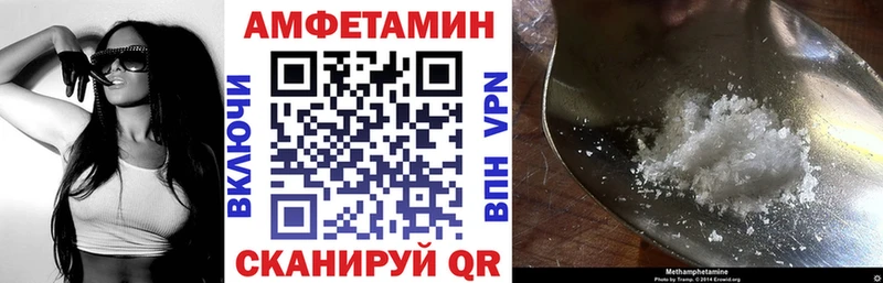 Amphetamine Premium как найти Лахденпохья
