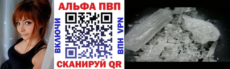 A-PVP кристаллы  цена наркотик  Лахденпохья 