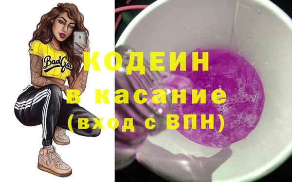 героин Арсеньев