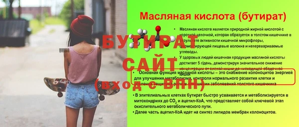 героин Арсеньев