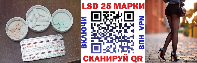 Лсд 25 экстази ecstasy  блэк спрут ССЫЛКА  Лахденпохья  магазин продажи наркотиков 