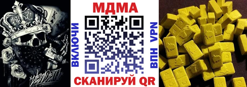 МДМА crystal Лахденпохья