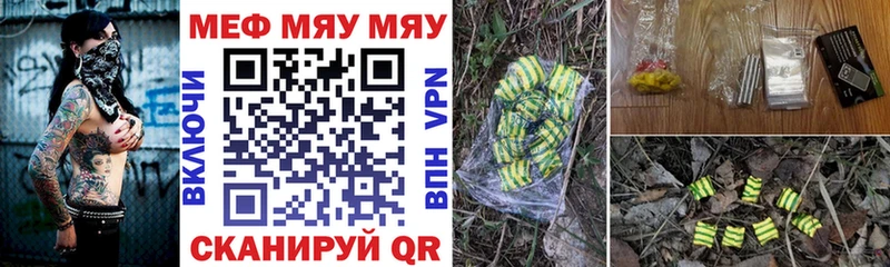 Мефедрон мука  Лахденпохья 