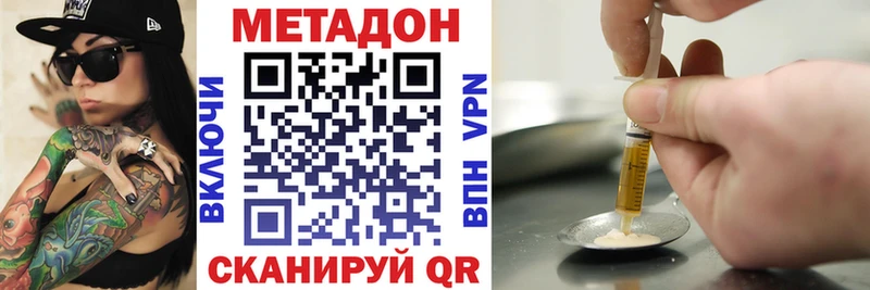МЕТАДОН methadone Лахденпохья