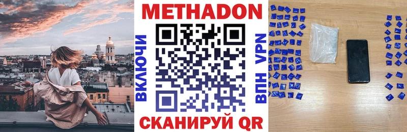 ОМГ ОМГ ТОР  Лахденпохья  Метадон methadone 