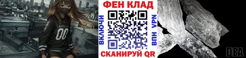 МЕТАМФЕТАМИН пудра  Лахденпохья 
