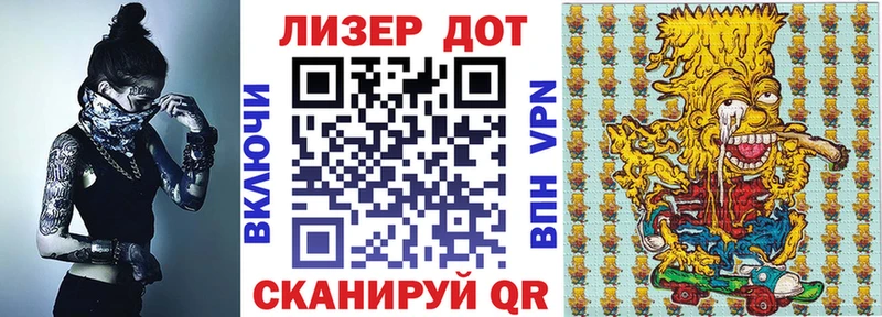 Марки N-bome 1500мкг  Лахденпохья 